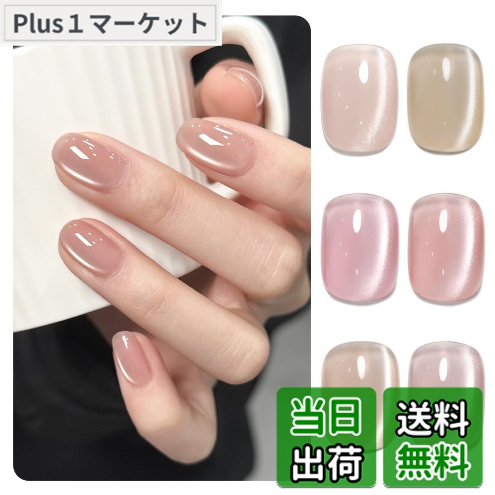 楽天市場】【送料無料】GAOY ジェルネイル 6色セット カラージェル