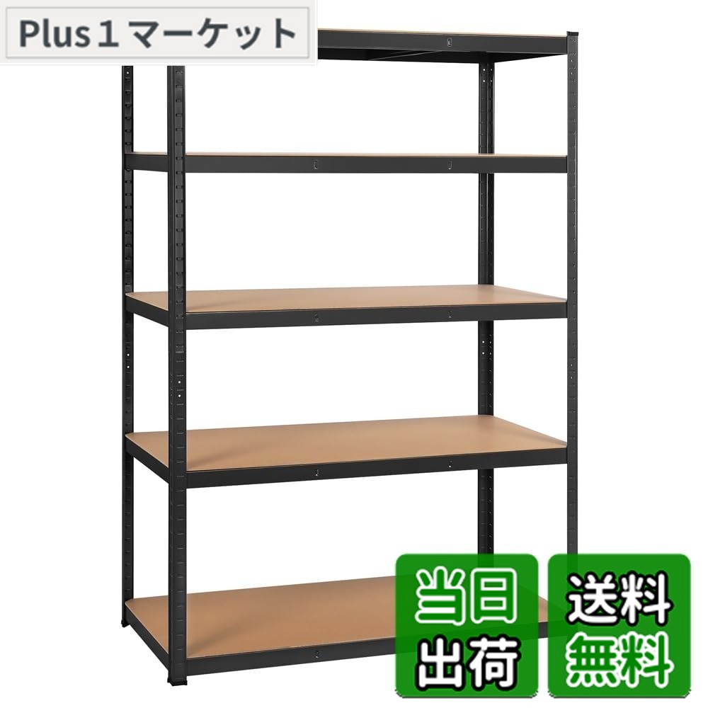 【貨物輸送無料】Yaheetech スチール写真仕合わせ 金属元素仕合わせ 5段 耐荷重875kg 幅120x奥ふかさ60x高さ180糎 高さ合わせる可 防サビ産業 精神的な統合飾り気の無い グローブ付き添い人 大電気容量 黒 色：黒いこと、大きさ：120x60x180糎