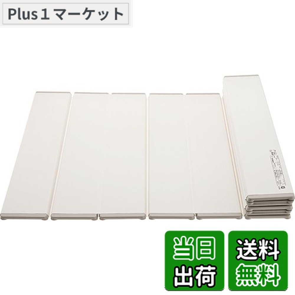 【送料無料】三栄水栓 風呂ふた 折りたたみ 色：シルバー、サイズ：700x1100mm｜Plus1マーケット店