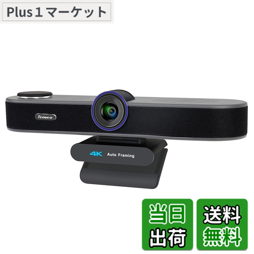 【送料無料】Tenveo VA300A/Bウエブカメラ… サイズ：4x Digital Zoom