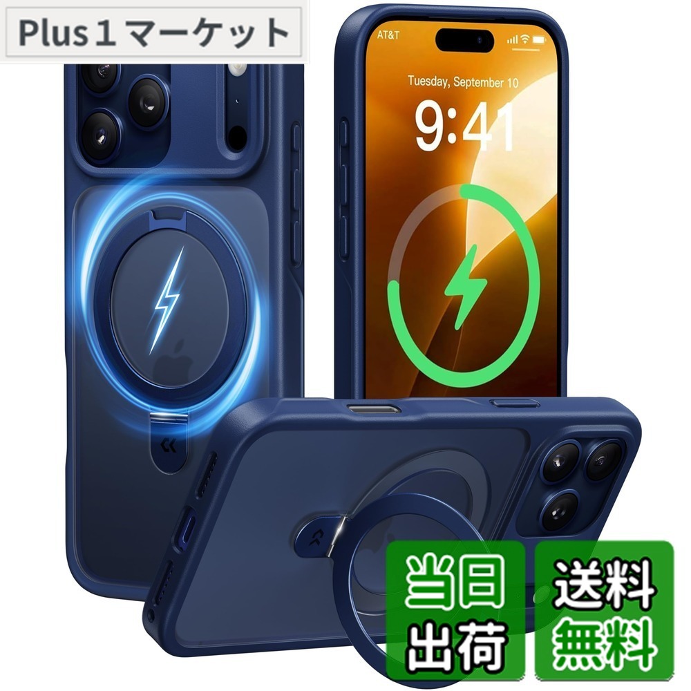 【送料無料】【8年の匠心開発 高耐久スタンド構造】CASEKOO for iPhone ケース 【米軍MIL規格 耐衝撃／MagSafe対応】隠しスタンド 縦横立て対応 ワイヤレス充電対応 マット仕上げ 指紋防止 黄変防止 半透明 ストラップホ 色：2-ディープブルー、サイズ：iPhone 17 Pro 用