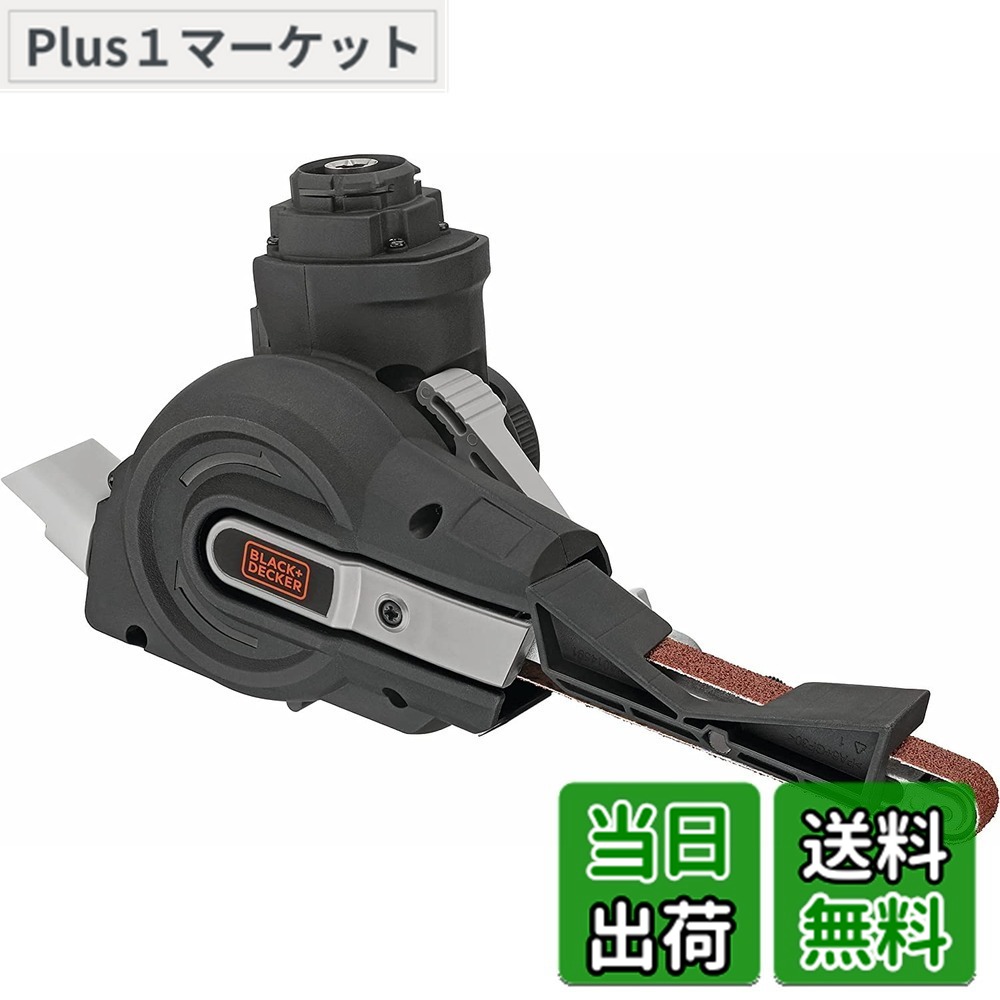 【送料無料】ブラックアンドデッカー