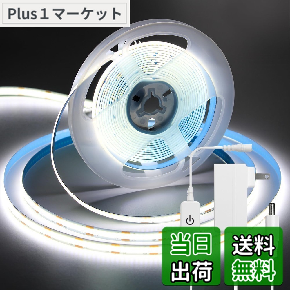 【送料無料】iNextStation led テープライト テープ照明 高密度 320 LEDs/m 入電電圧 調光可能 カット可能 両面テープ設置 幅8mm 飾り用 cob テープライト 色：昼光色、サイズ：10Mテープライト＆アタブタ＆調光器