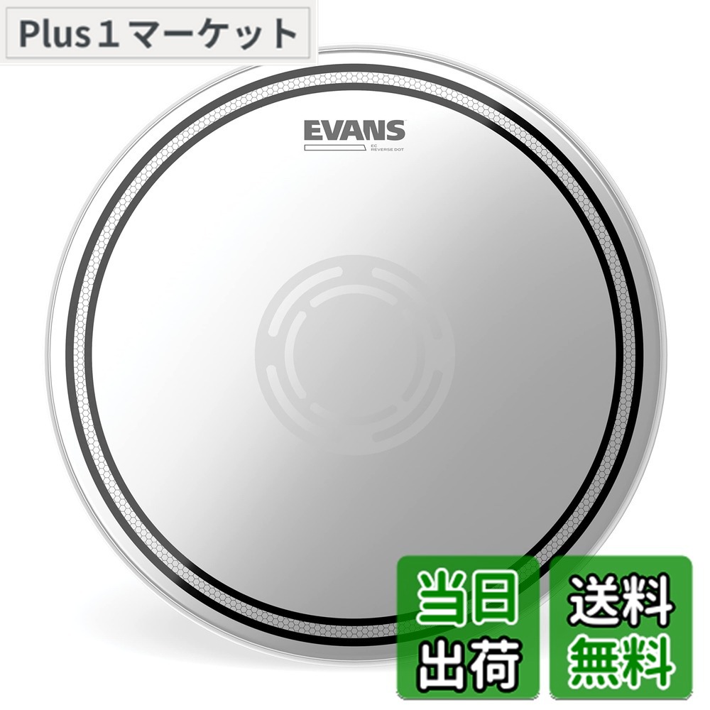 【送料無料】EVANS エヴァンス ドラムヘッド EC スネア/EC & EC1 Snare Batter 【国内正規品】 色：EC Reverse Dot (2-ply,7mil + 10mil + 3mil patch)、サイズ：14\