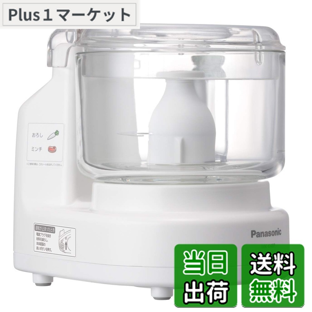 【貨物輸送無料】パナソニック ボンネット中央処理装置 きざむ する 混ぜる おろす 粗おろし こねる 剥き身 千切り MK-K81-W 色：白いこと