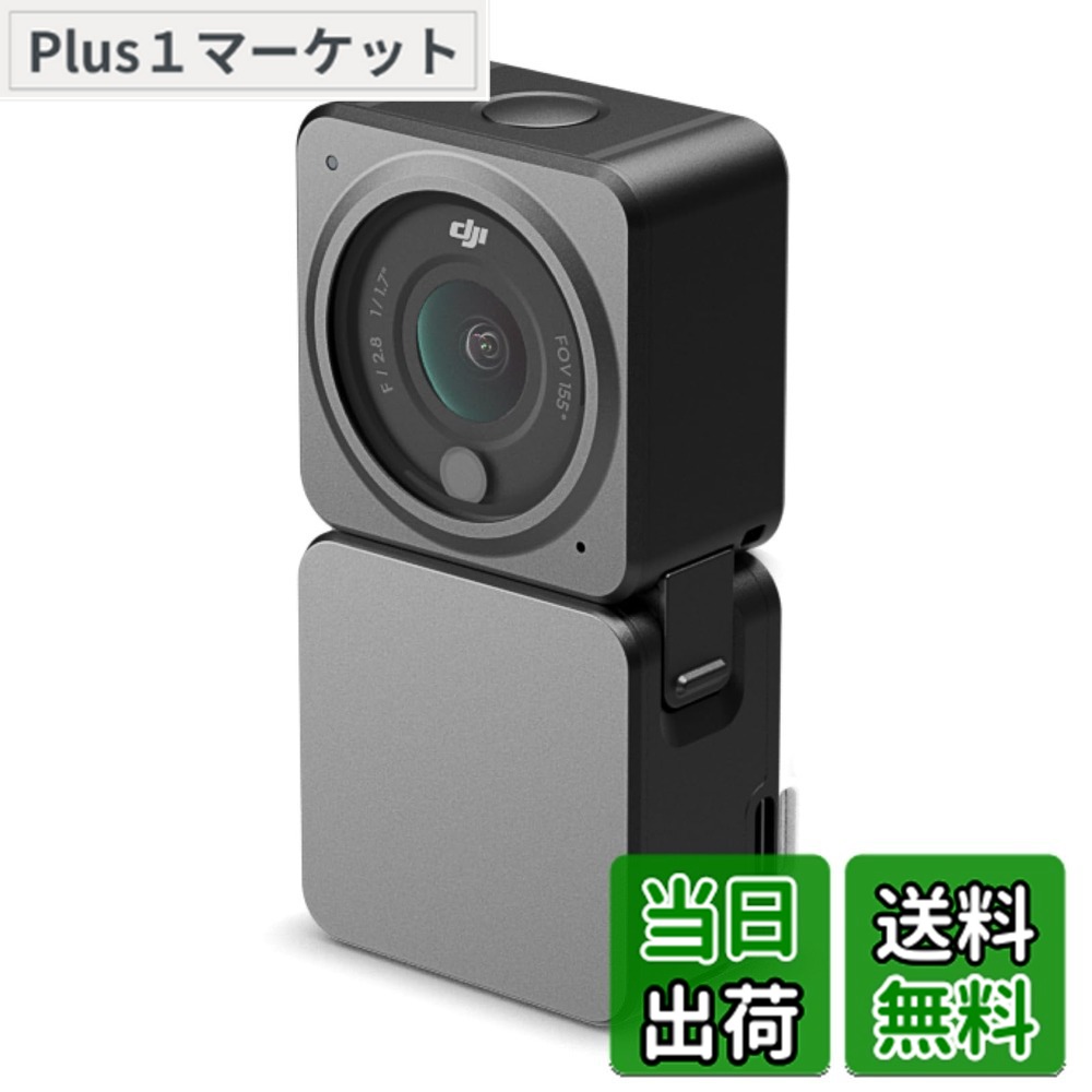 【送料無料】DJI Action 2 バリエーション ver.230620 色:ブラック、サイズ:パワーコンボ|Plus1マーケット店