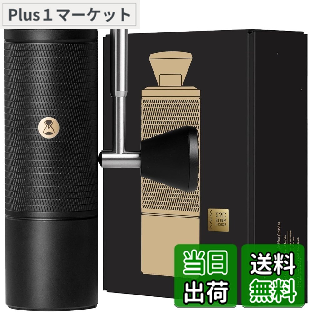 【貨物輸送無料】タイムモア TIMEMORE 栗子C2S 手挽き珈琲圧砕機 手動式 珈琲圧砕機 ステンレス鋼臼 粗さ自然調整能力のある 洗い濯ぎし分かりやすい coffee grinder 身寄り用 省力性 金剛石 色：C5-PRO-黒いこと コーヒー・お茶用品-キッチン用品・食器・調理器具-手挽きコーヒーミル