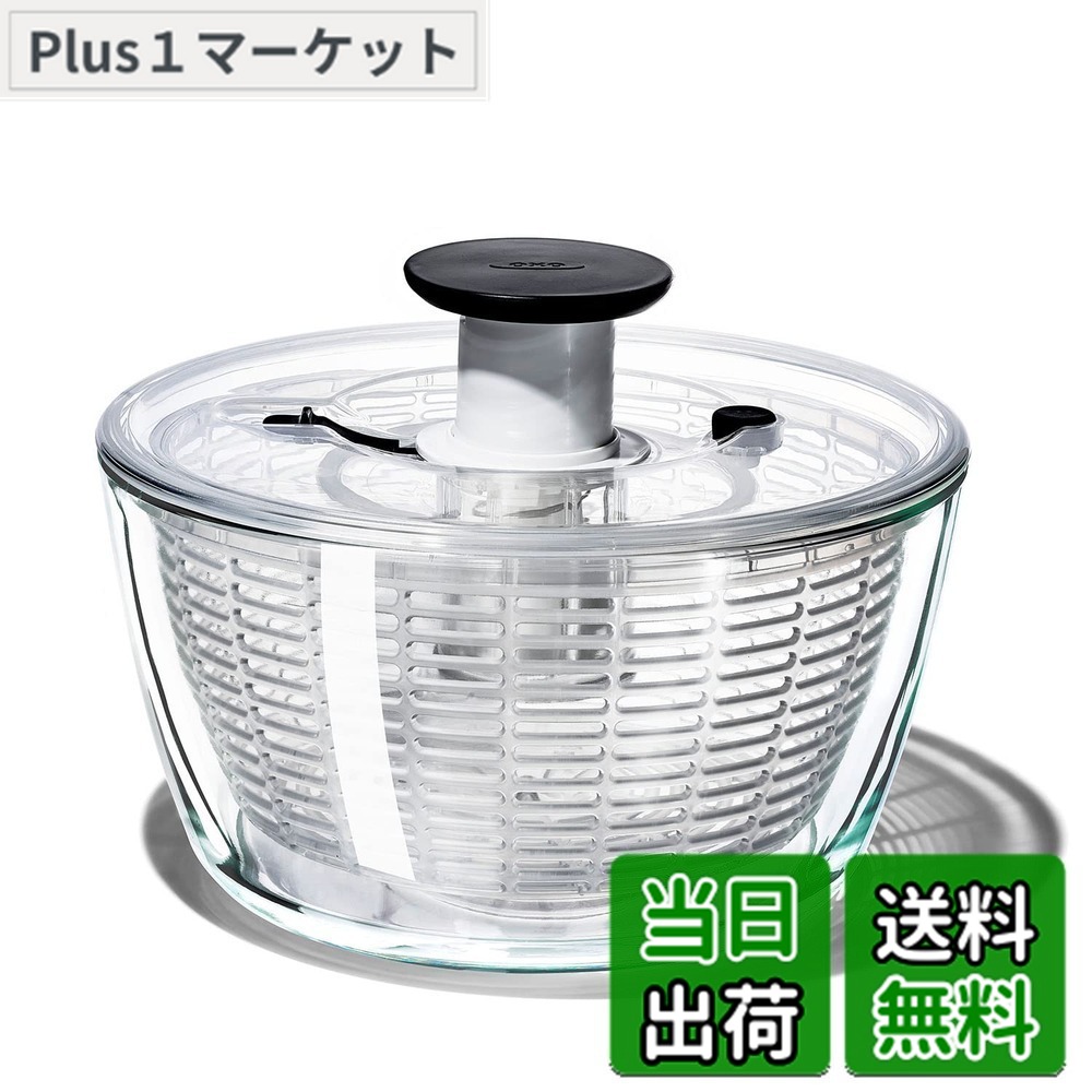 【貨物輸送無料】OXO サラダスピナー 色：読みやすい、大きさ：Large/6.22 Quart