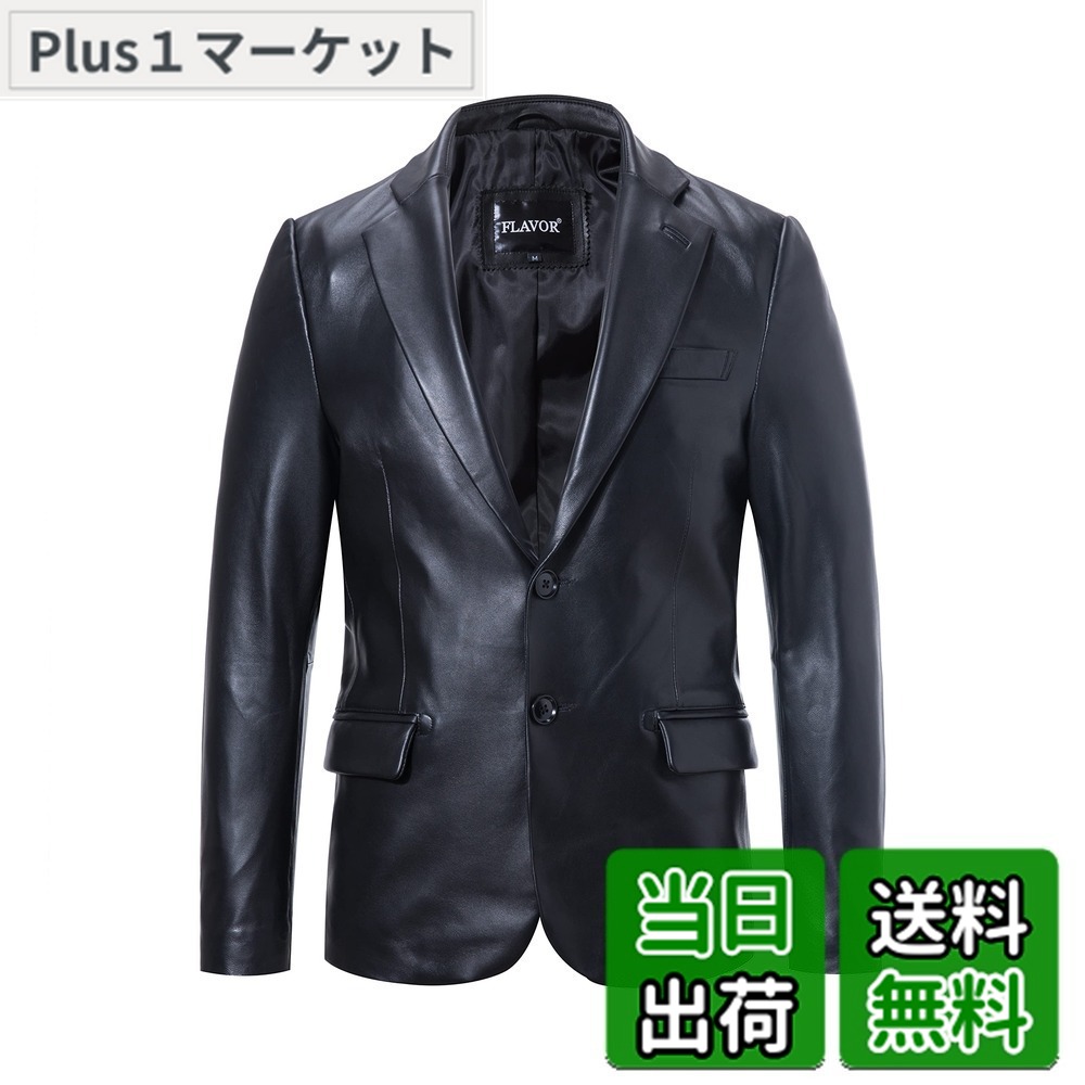 【送料無料】[FLAVOR] メンズ レザージャケット ビジネスコート 革ジャン 皮ジャン 羊革 本革 スーツ コート スリムフィットレテーラード 防風 保温 ソフト 春秋冬 色：ブラック、サイズ：L Regular｜Plus1マーケット店