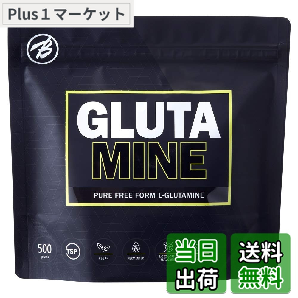 【送料無料】バルクスポーツ グルタミン サプリ パウダー Lグルタミン 100%使用 くせがなく飲みやすい 無添加 500g (5,000mg x 100食分) アミノ酸
