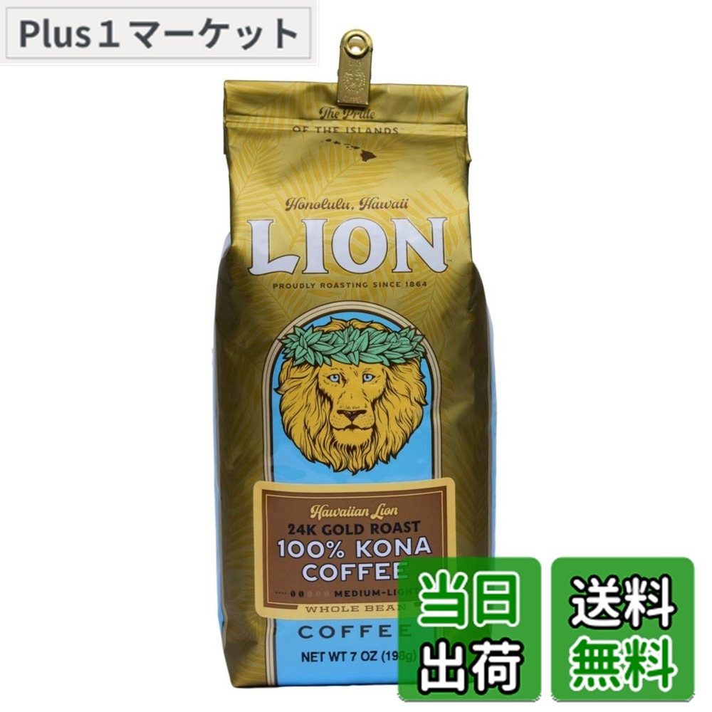 【貨物輸送無料】百獣の王珈琲 コナ100%24キャラット(豆) 198g