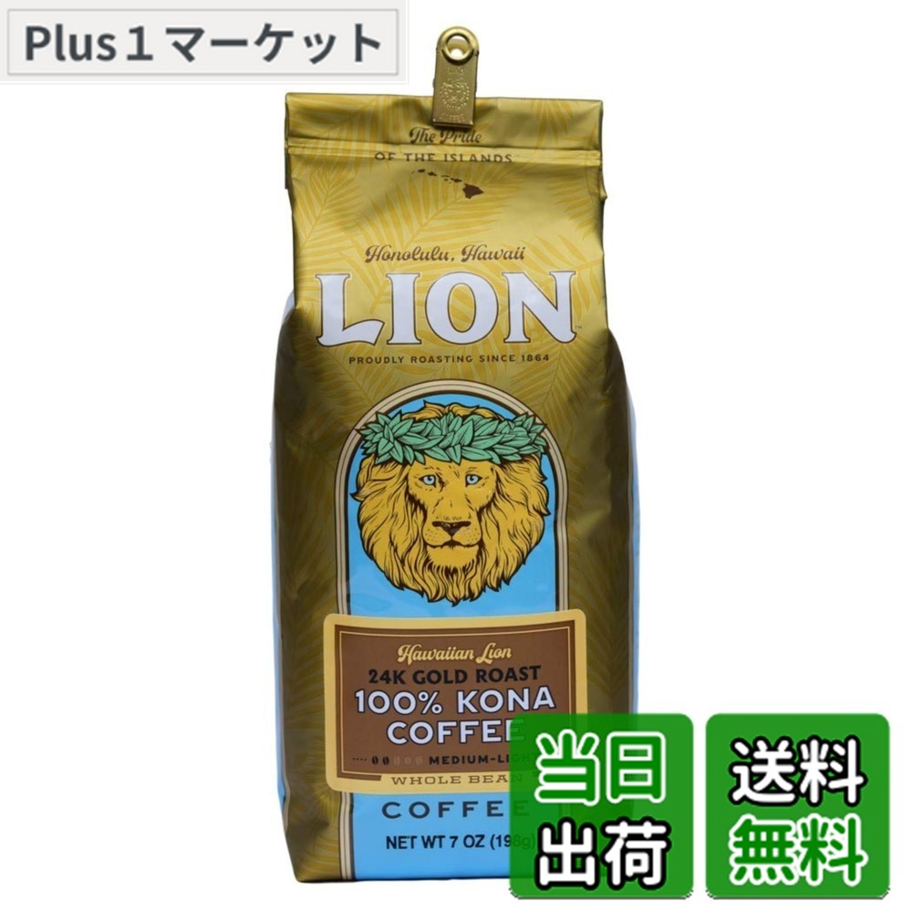 【貨物輸送無料】百獣の王珈琲 コナ100%24キャラット(粉) 198g