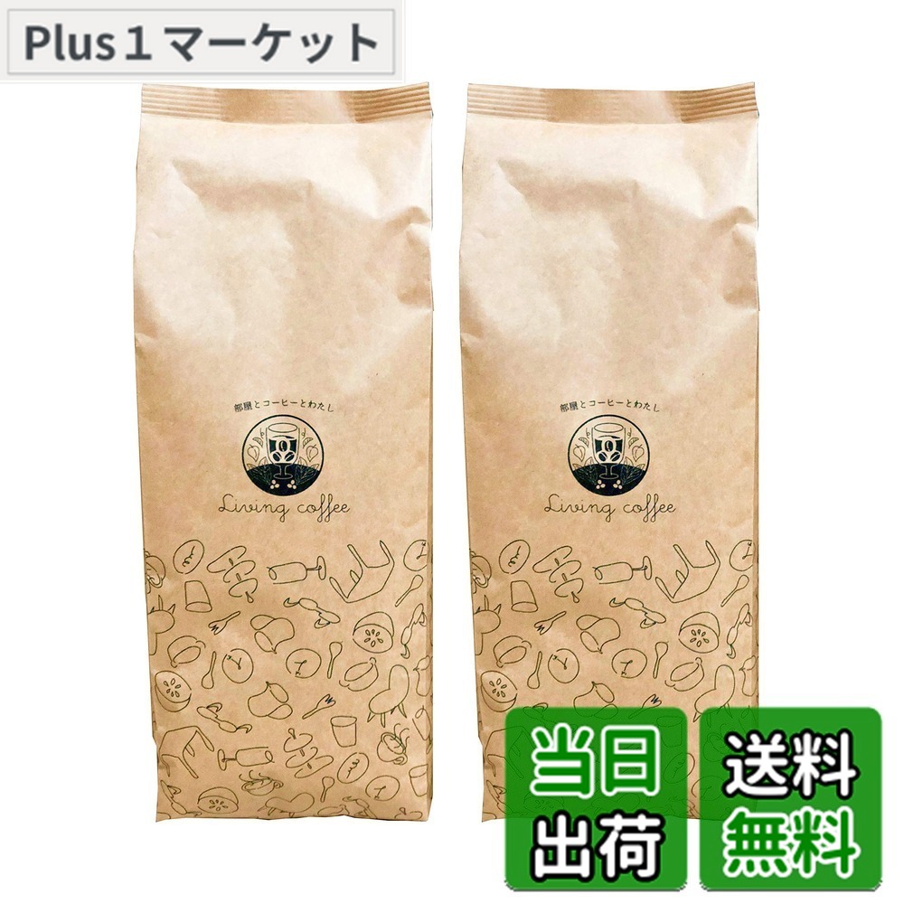 【貨物輸送無料】KING 珈琲豆アラビカ100%当て嵌める2kg キングフォルティッシモ深煎り焙煎（豆の往々にしてでお届け）ブラジル連邦共和国／コロンビア／ホンジュラスの豆当て嵌める