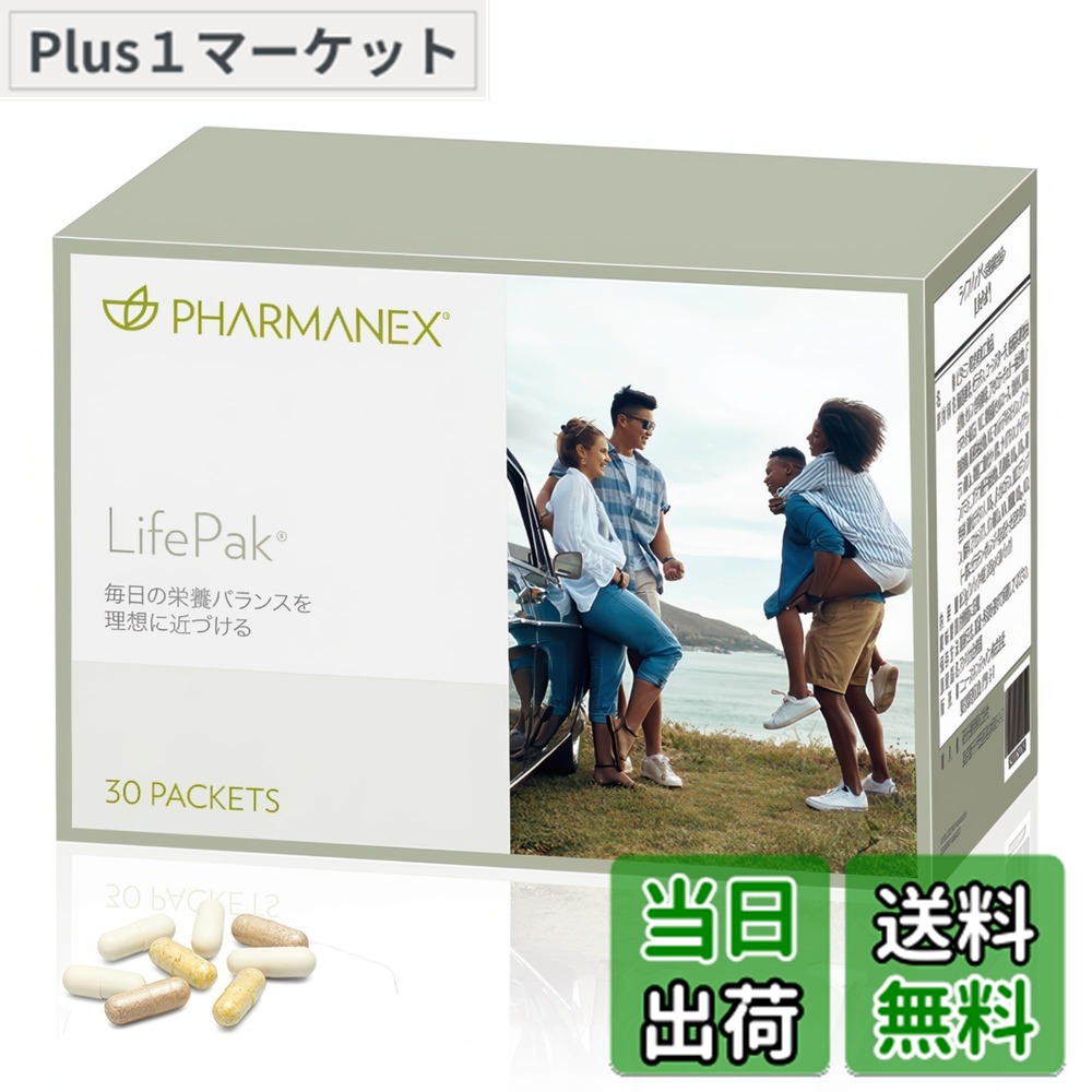 楽天市場】ニュースキン ユーススパン R 129.6g(2,160mg×60パック