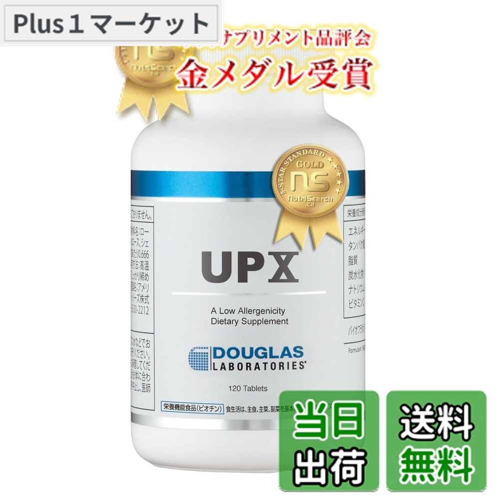 【送料無料】ダグラスラボラトリーズ UPX マルチビタミン&ミネラル 120粒 約15日分