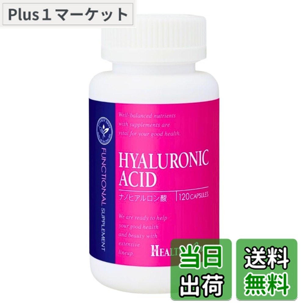 【貨物輸送無料】美高商事 HEALTHY-ONE 役立つこと性続きもの (さくら色付け紙) (1点, ナノヒアルロン酸)
