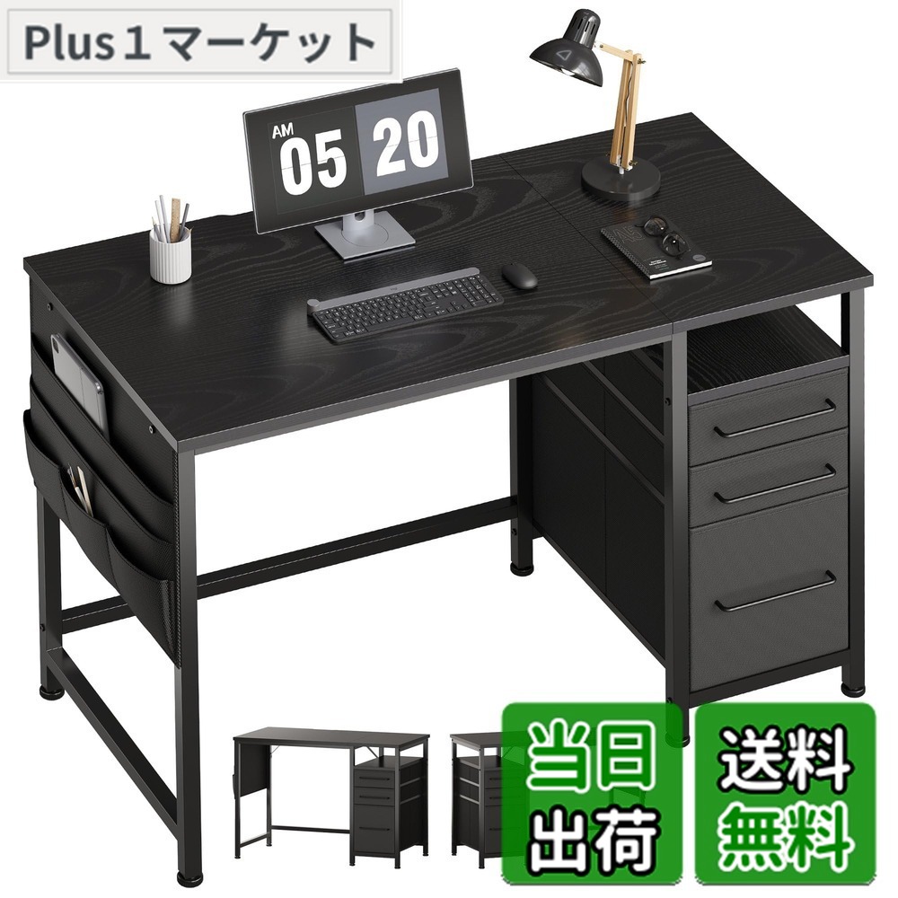 【貨物輸送無料】Maihail マイコン学習机抽き出し付き添い人 学びとる机 pc学習机幅100cmx奥ぶかさ45糎 ゲーミングデスク働きかける入替可 在宅細工物 学習机 執務室学習机 練習曲机 真っ黒い