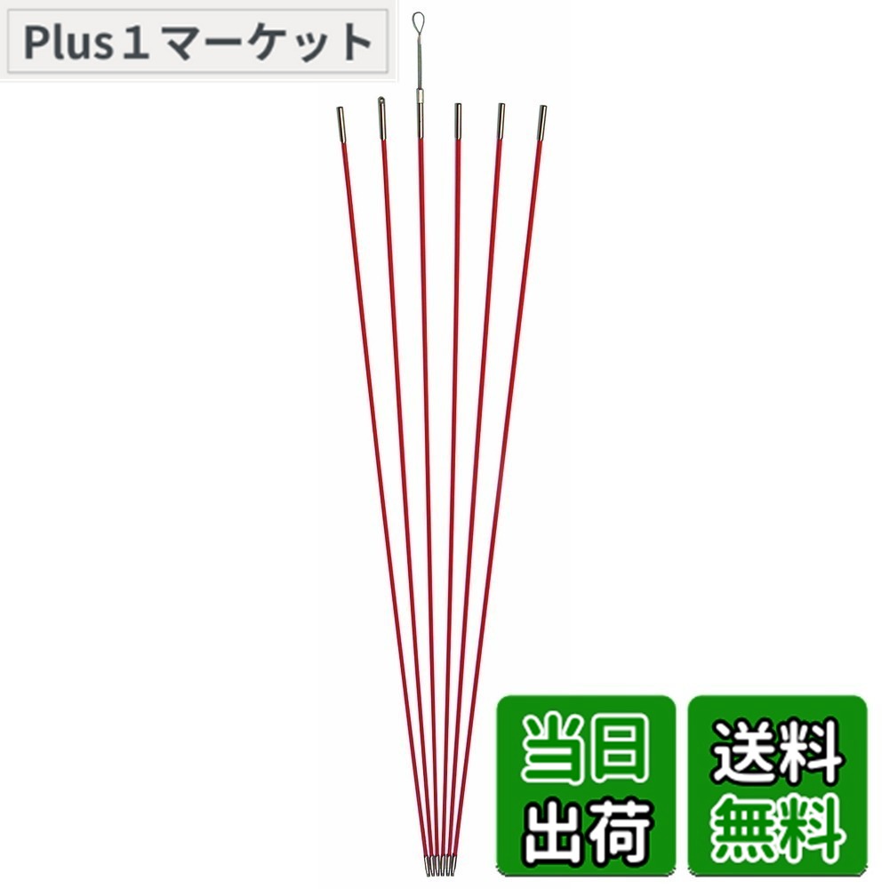 【送料無料】デンサン ジョイント釣り名人Jr. φ5mmx 1.0m オレンジ 6本 ケーブル索引具 JF-5030｜Plus1マーケット店