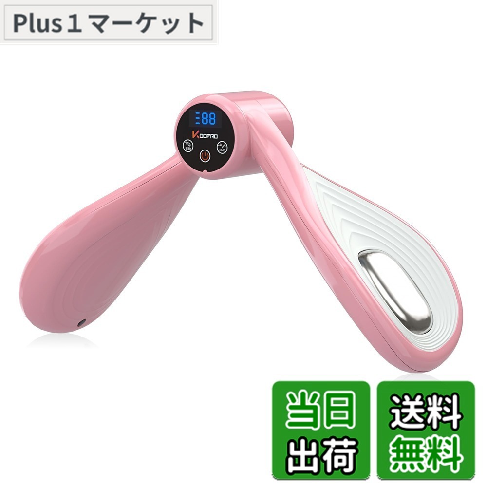【貨物輸送無料】KOOPRO 置き目品 美脚調教師 振りまわす ems 大腿 内転筋 骨盤帯底筋形づくる機械 脚痩せ 美尻 股関節 腕力 伸ばすこと 多役立つこと運動することゼムクリップ 上滑り御仕舞い 産後 もも裏筋トレ 食事制限 相応うネス 運動すること 運動すること物の具 分かりやすい 助けになる 成人男性亭主もち用 脚やせ ヒッ プロテインシェイカー-フィットネス・トレーニング