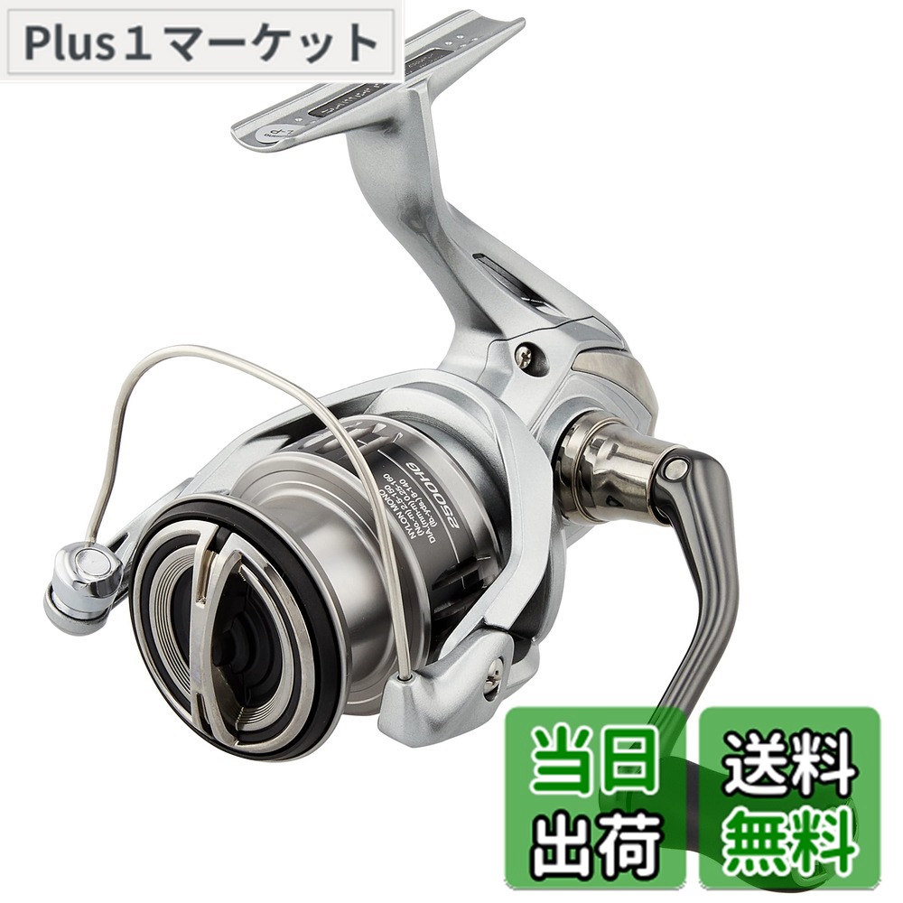 シマノ(SHIMANO) スピニングリール 21 ナスキー 4000 新着