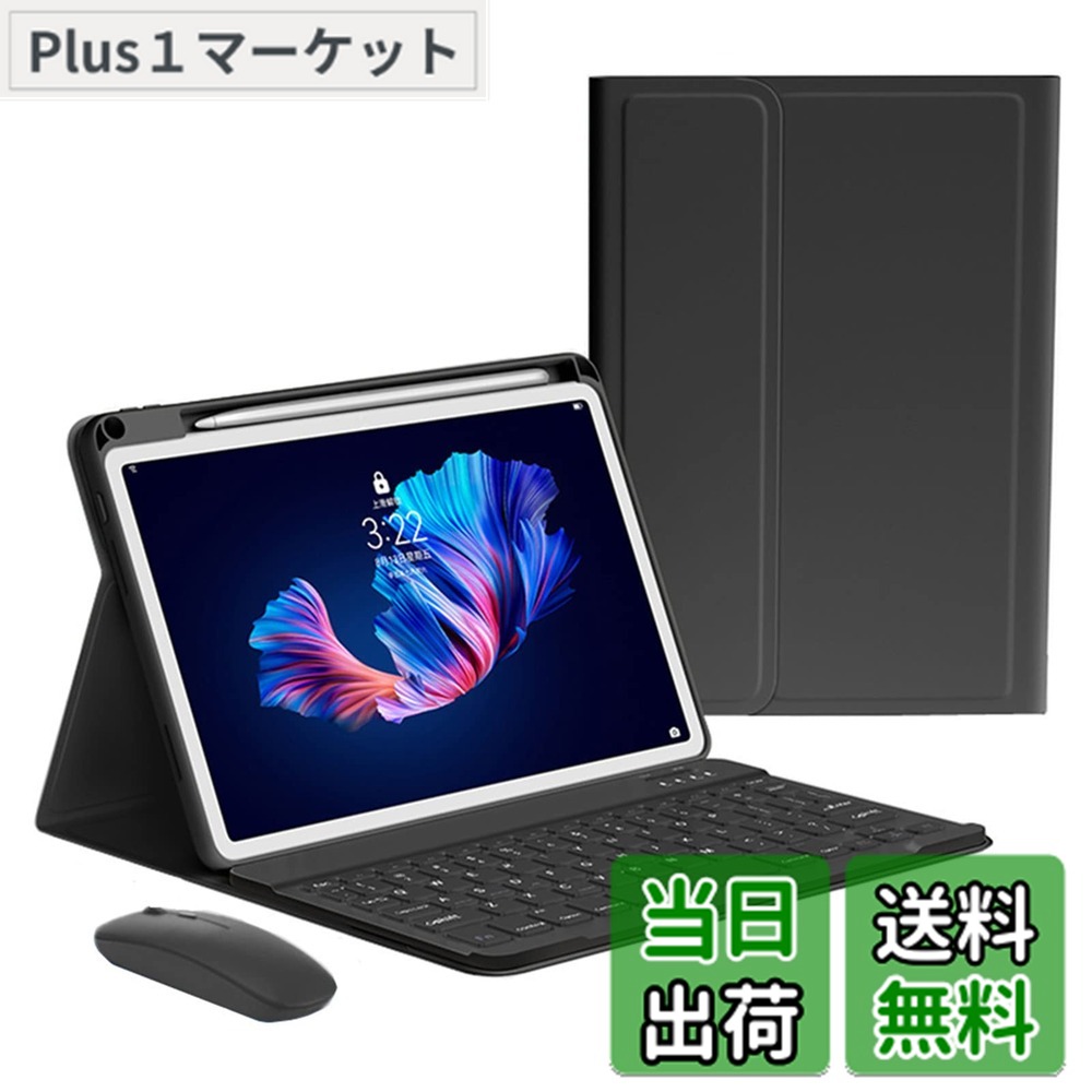 Apple iPad 64GB+ キーボード+ Apple Pencil Apple Pencilをしっかりホールド。iPad Air用キーボードケースFolio