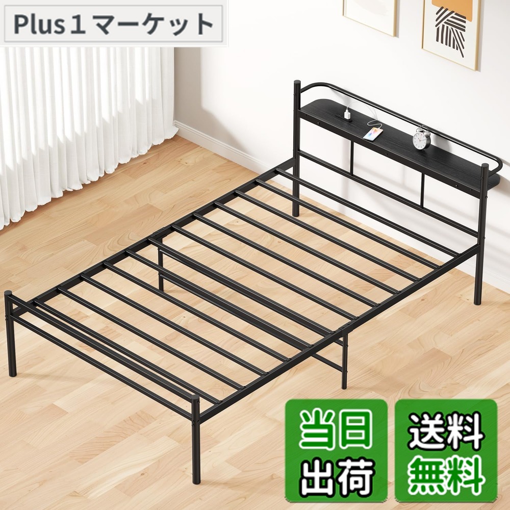 楽天市場】【送料無料】PRTONE パイプベッド ベッドフレーム