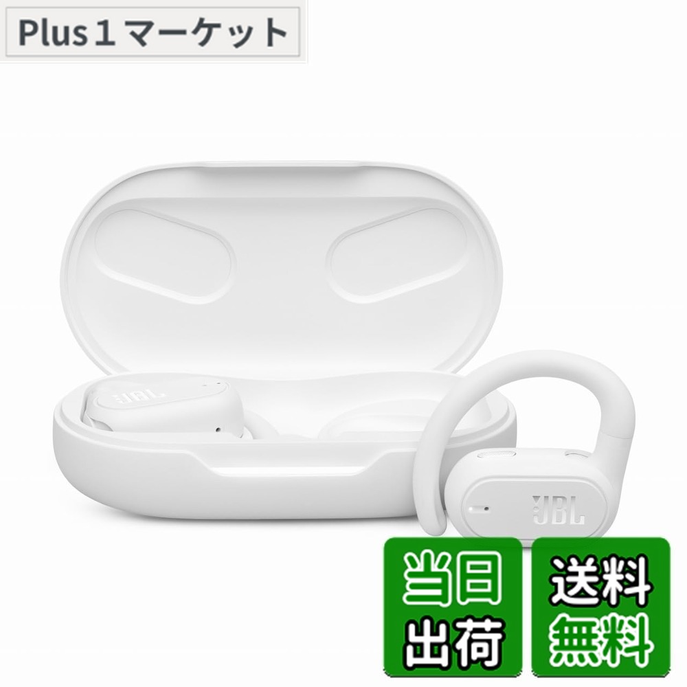 【送料無料】JBL SOUNDGEAR SENSE 完全ワイヤレスイヤホン/オープンイヤー/マルチポイント/IP54防水/Bluetooth5.3/耳を塞がない/音漏れ防止/ホワイト/JBLSNDGEARSNSWHT｜Plus1マーケット店 12,060円