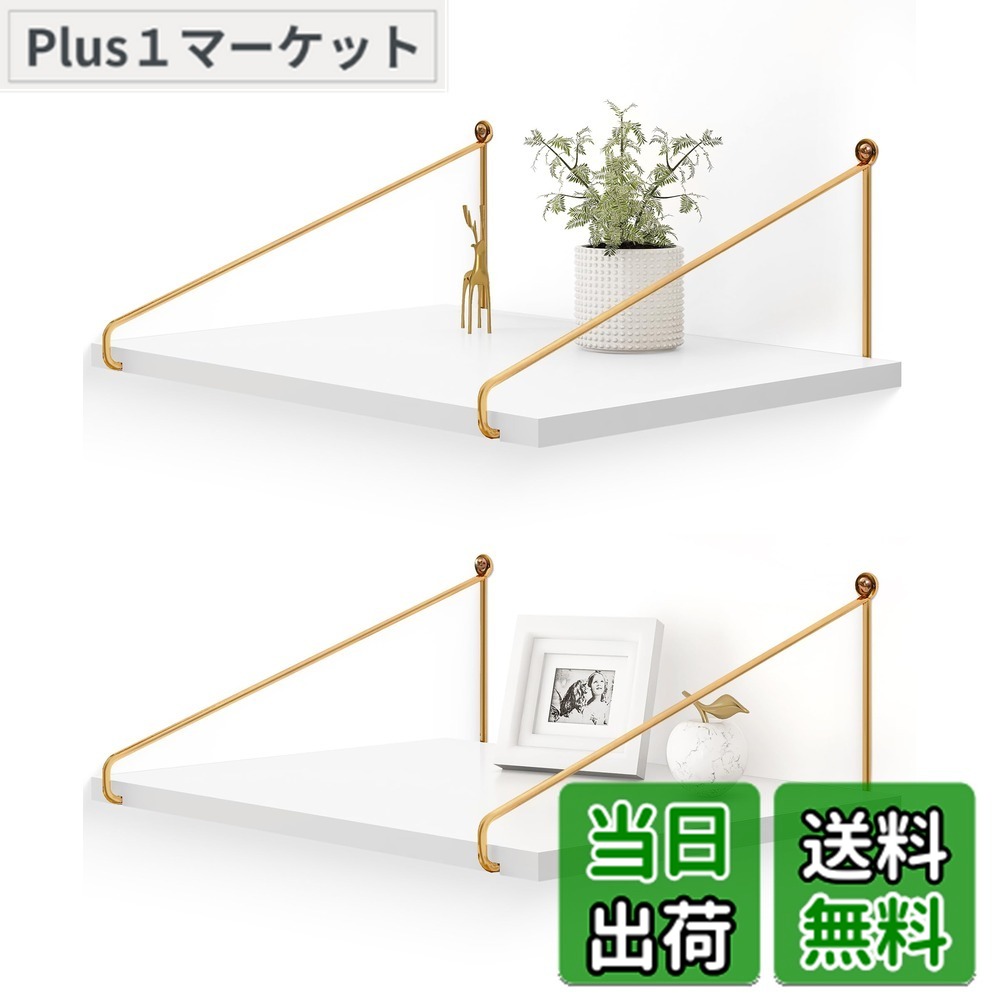 【送料無料】Afuly ウォールシェルフ 壁掛け棚 壁 幅42cm 奥行き30cm 棚 壁掛けラック ウォールラック 壁面収納 天然松 木製 飾り棚 おしゃれ 2個セット