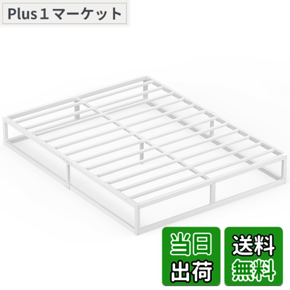 【送料無料】PRTONE ベッド ベッドフレーム ダブル メタル ダブルベッド 低め パイプベッド 静音 すのこベッド ロー ミドル ベッド ベッド下収納 頑丈通気耐久 ギシギシしない 組立簡単 工具付き 耐荷重300Kg 白(ダブル, White)
