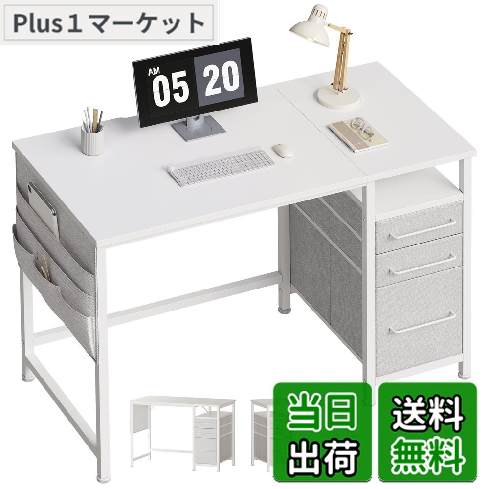 【貨物輸送無料】Maihail マイコン学習机抽き出し付き添い人 学びとる机 pc学習机 幅100cmx奥ぶかさ45糎 ゲーミングデスク白 働きかける入替可 在宅細工物 学習机 執務室学習机 練習曲机 白