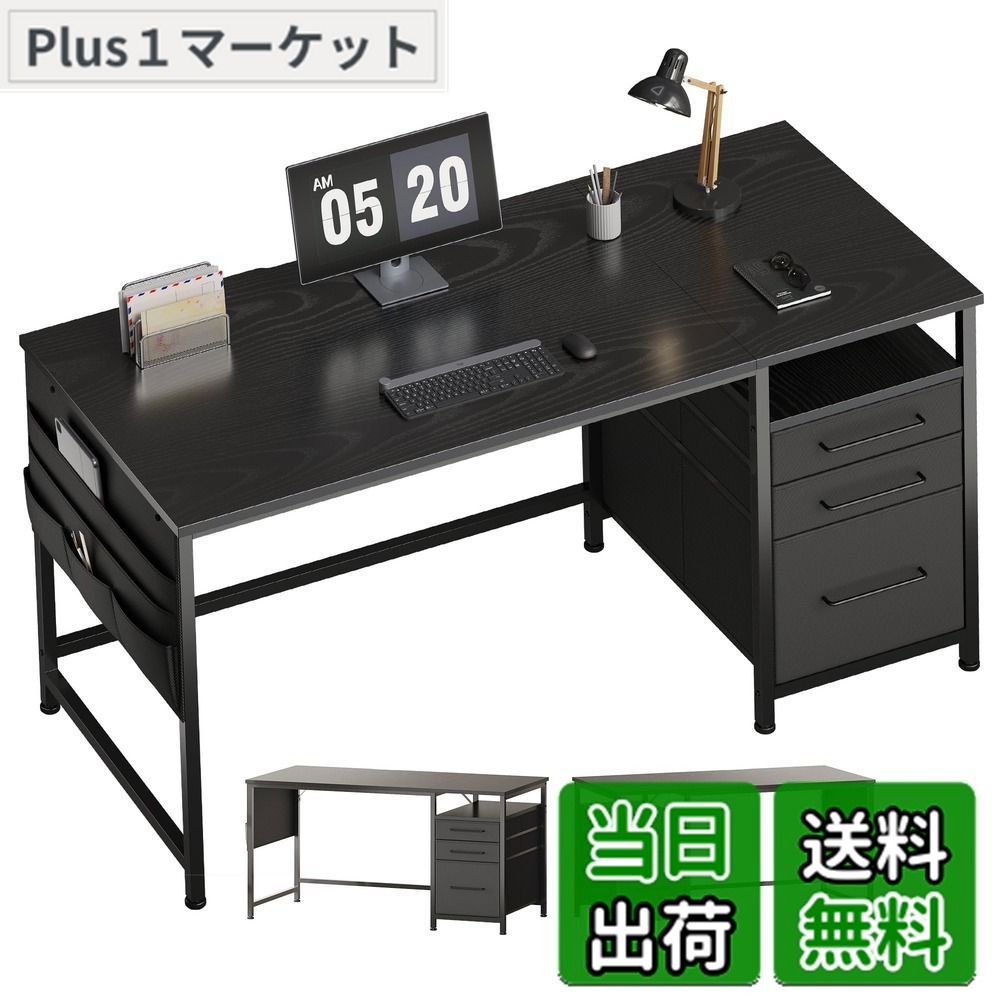 【貨物輸送無料】Maihail 机 pc事務机 マイコン事務机 つくえ 仕合わせ付き添い人事務机 幅140cmx奥ふかさ60糎 抽き出し付き添い人 在宅細工物 事務机 執務室事務机 修める机 学び取る机 決定づける入替可 テレ細工物 まっ黒い