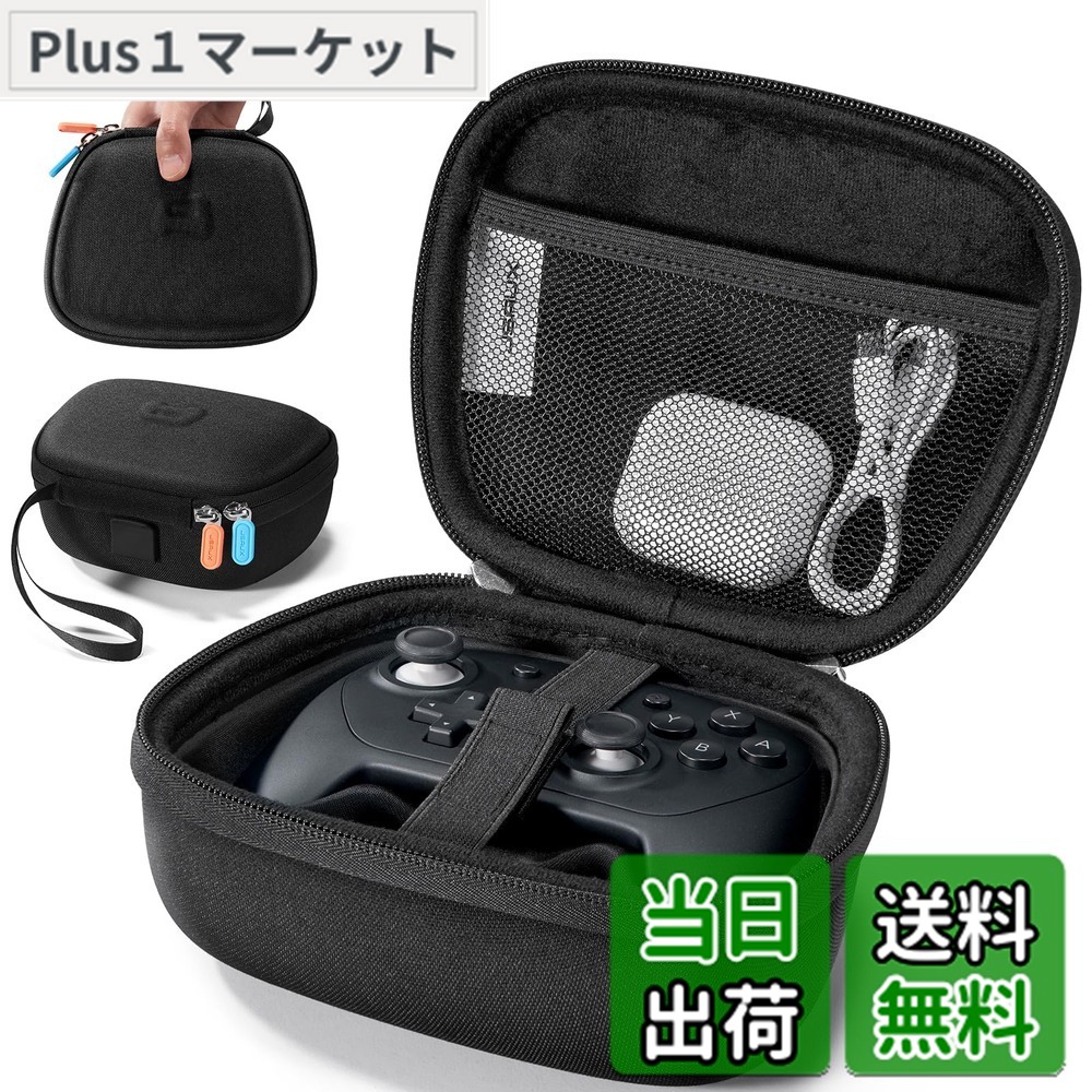 楽天市場】【送料無料】JSAUX プロコンケース Switch 2 Pro対応