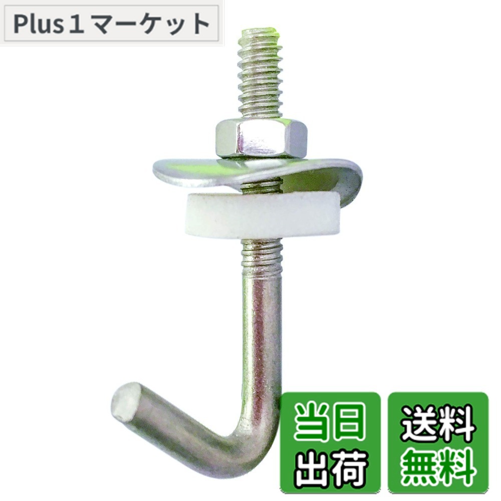 【貨物輸送無料】ダイドーハント (DAIDOHANT) (波板引っ掛かり) ステンレス鋼 引っ掛かり雄捩子書き割り (SUS304) (呼び径d) 6 x (長さL) 65粍 (100本入) 37337