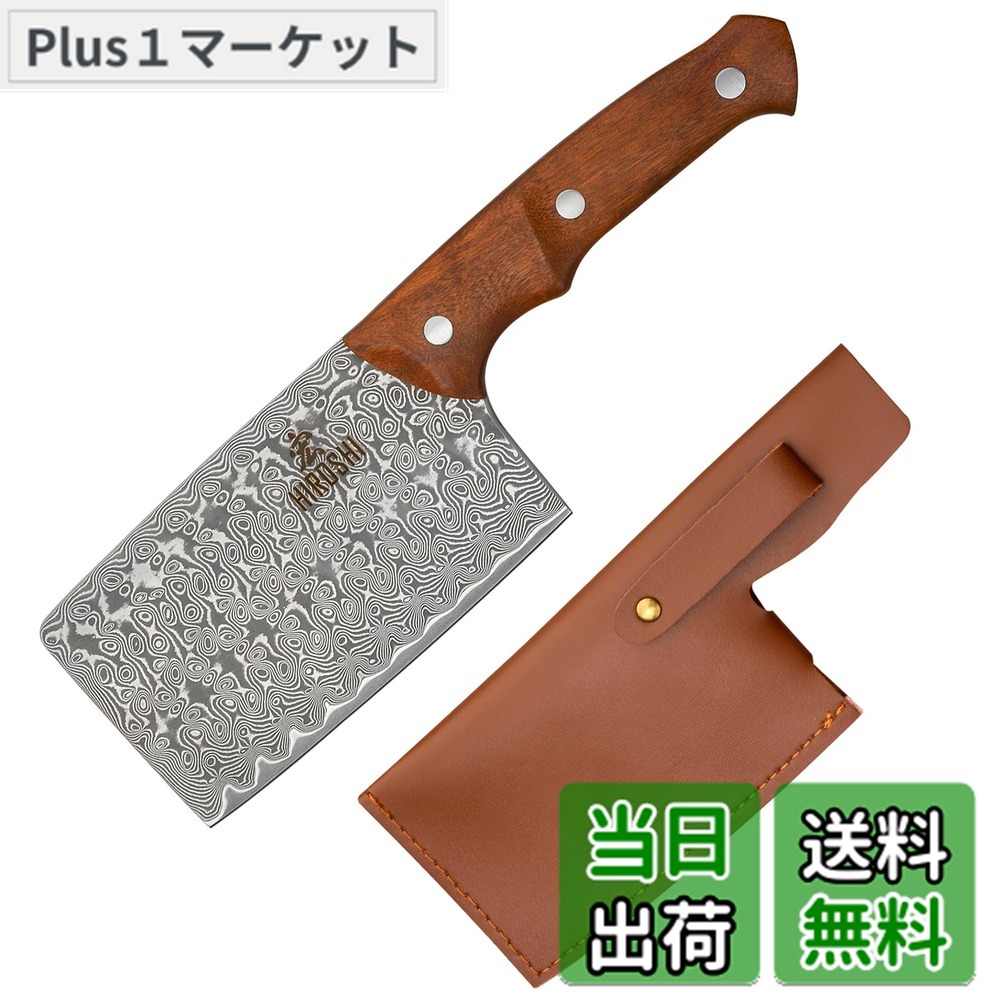 【送料無料】HIROSHI ダマスカス菜切り庖丁 小さい肉切り包丁 ミニ中華包丁 薄刃 両刃 超鋭い野菜包丁 軽い 錆びない 初心者と女性に最適 革鞘付きキャンプ 料理包丁 アウトドアナイフ
