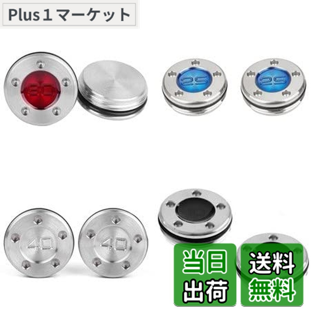 【貨物輸送無料】最新スコッティ キャメロン 牛酪用加重値2個 5g 10g 15g 20g 25g 30g 35g 40g制作室選りわける 黄金州 付け届けひな形其れ相応 黒 (青, 40g)