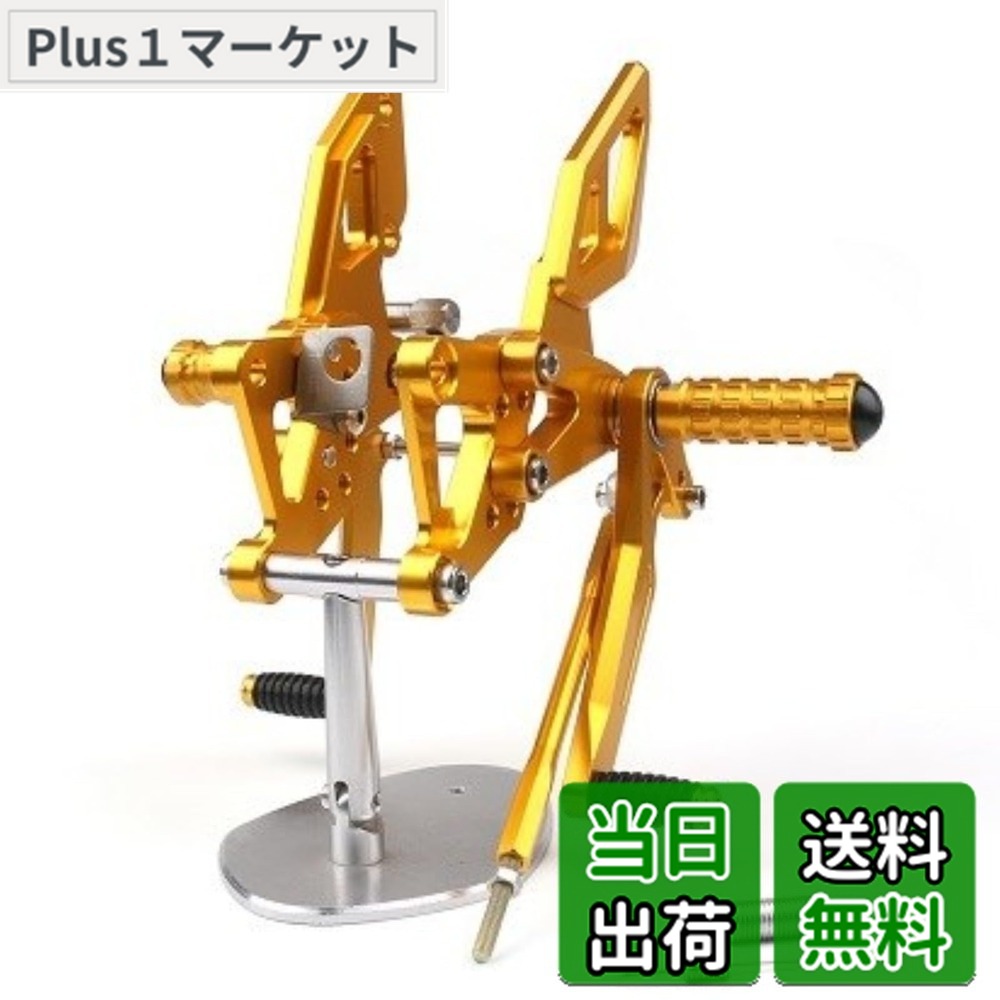 【貨物輸送無料】Bruce \u0026 Shark(ブルース・鮫)自動二輪車用うしろ側足取り バックステップキット 合わせる能力のある フットペダル 据え置き飾り気の無い CNC 6061-T6軽銀 当て嵌めるヤマハ YZF R25 2014-2016/YZF R3 2015-2020/MT-03、MT-25 2015-2017用 うしろ側足取り ゴールド