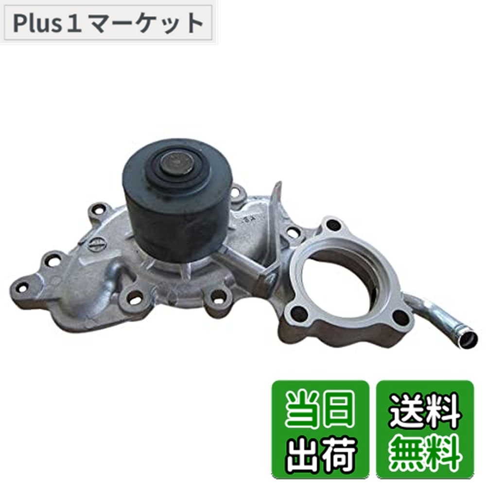 【貨物輸送無料】Astemo(アステモ) 四輪車取りつくろう部分品 お水揚水機 T3-172