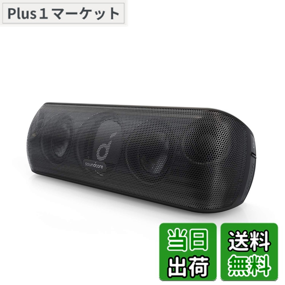 【貨物輸送無料】Anker Soundcore Motion+ Bluetooth 金棒引き 雨合羽 重低音部 apt-X 30W最終生産物 12第四次元年代順の連続生まれ変わり IPX7 パッシブラジエーター iPhone \u0026 Android 相応う 黒いこと