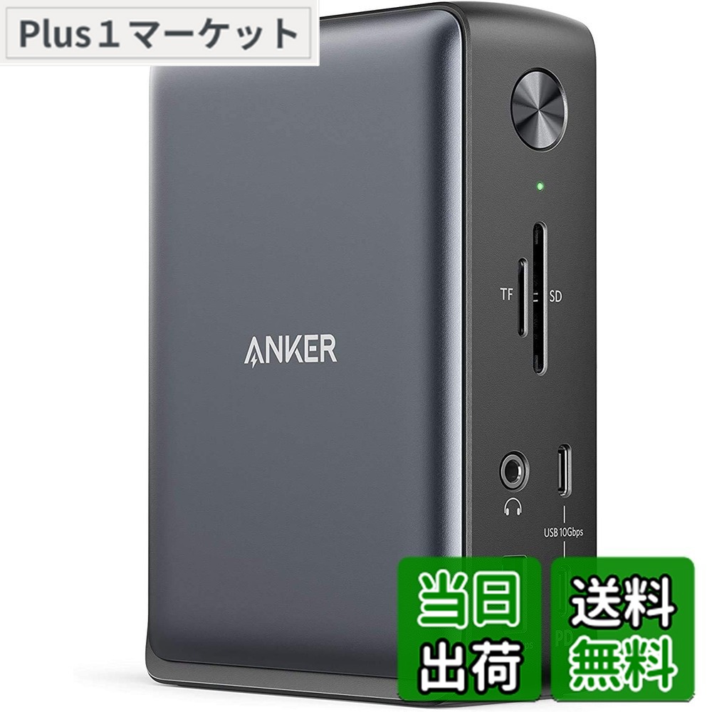 【貨物輸送無料】Anker PowerExpand 13-インチ-1 USB-C Dock 縛ステイション 85W最終生産物 4K相応う HDMI界面 1Gbps イーサネットポート 3.5粍 オーディオ手玉 USB-A USB-C界面 microSD＆SD歌留多 拡張スロット積み上げる