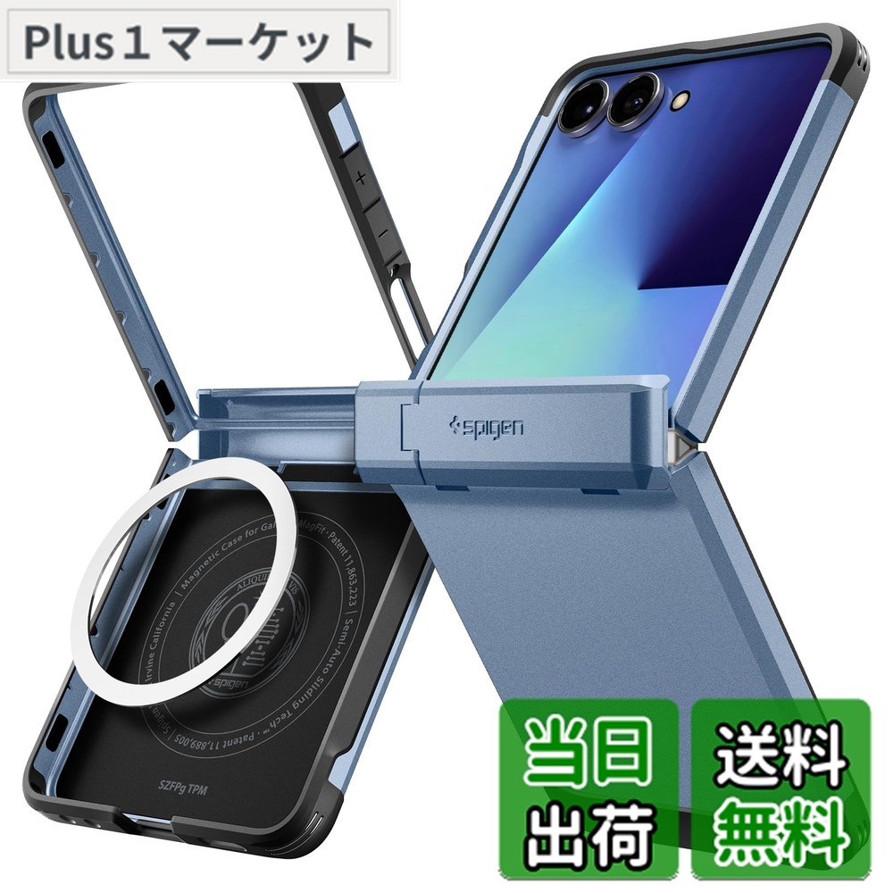 【貨物輸送無料】Spigen 【打ち立てる18年の科学技術力】Galaxy Z Flip7 容れもの 蝶つがい保護すること 耐衝撃 MagFit相応う 指紋押しとどめる 水晶体保護すること タフアーマー・プロ・マグフィット ACS09562 (シエラブルー)