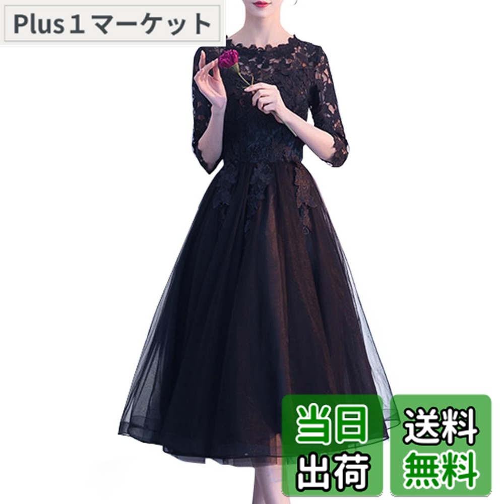 【送料無料】[PHOLEEY] レースドレス パーティードレス レディースマキシイ結婚式 お呼ばれ 二次会 発表会 演奏会 披露宴｜Plus1マーケット店