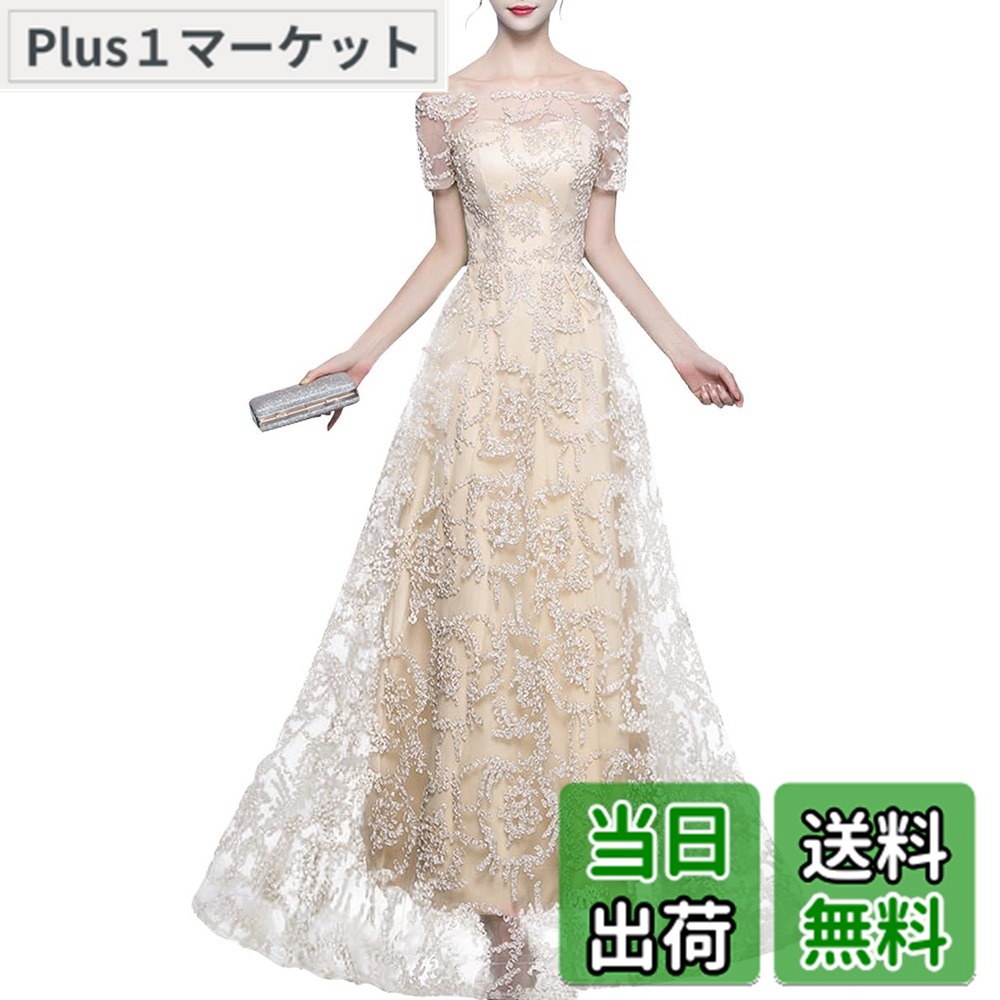 【送料無料】[PHOLEEY] パーティードレス イブニングドレス ウエディングドレス ロングドレス ワンピース フ 刺繍 花柄 レース マキシ ミディアム チュールオフショルダー 花嫁 フォーマル 結婚式 披露宴 発表会 演奏会｜Plus1マーケット店
