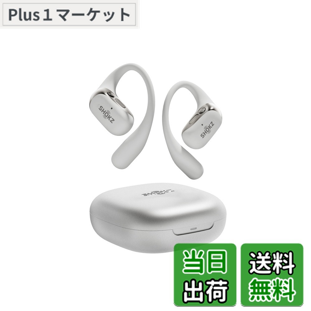 【送料無料】Shokz (ショックス) OpenFit 2+ オープンイヤー イヤホン bluetooth ワイヤレスイヤホン 山口一郎コラボモデル同仕様 Dolby Audio対応 17.3mm 大型ドライバー 合計48時間再生 音漏れ抑制技術 IP55防水 Bluetooth 5.4 物理ボタン ワイヤレス充電 急速充電 マ｜Plus1マーケット店