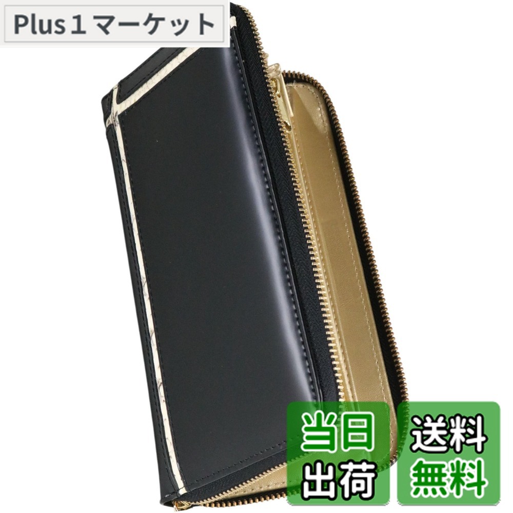 【送料無料】[ベルクート] ブラック ホースレザー 長財布 メンズ 本革 馬革 馬皮 ラウンドファスナー ラウンドジップ レザー 薄型 おしゃれ シンプル 無地 高級 パイソン 蛇皮 蛇革 スネーク ビジネス 財布 1051507-F-003｜Plus1マーケット店