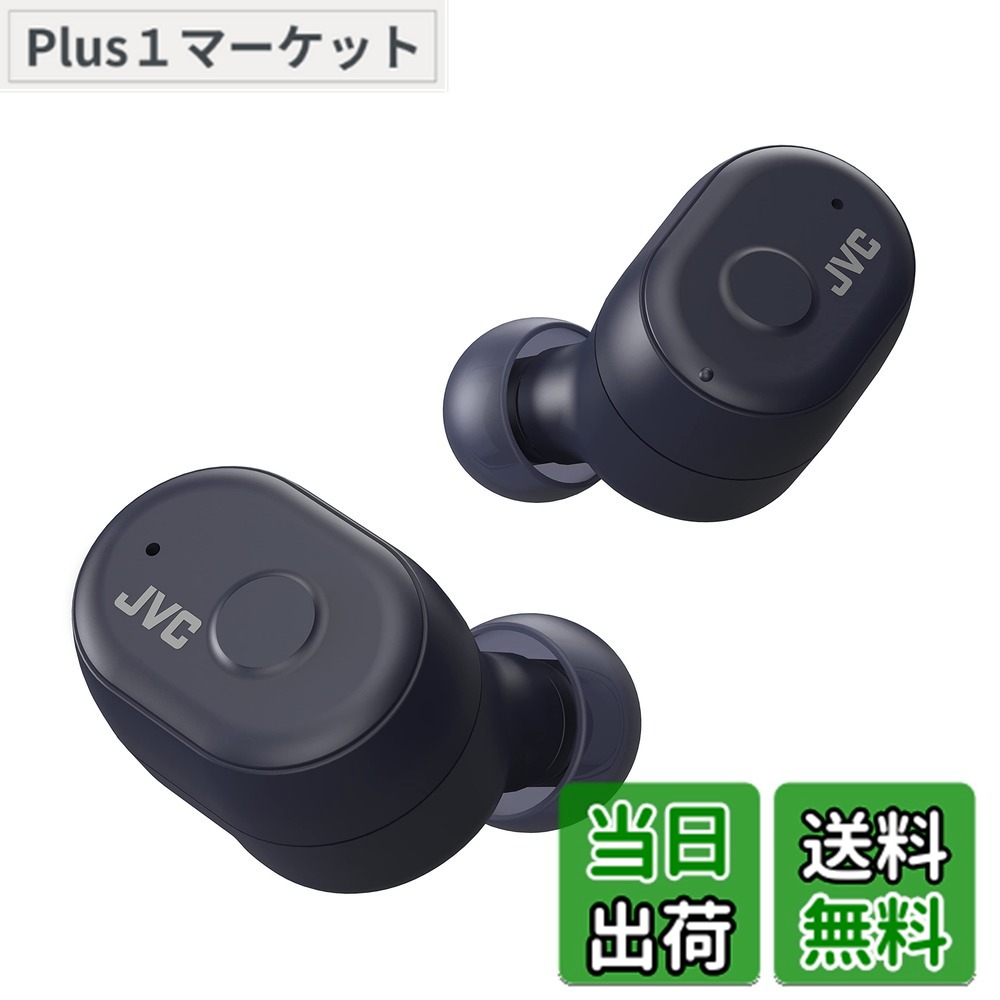 【送料無料】JVCケンウッド HA-A11T-A 完全ワイヤレスイヤホン 本体質量5.2g小型軽量ボディ 最大28時間再生 外音取込み機能 防水仕様 Bluetooth Ver5.1対応 インディゴブルー 5,388円