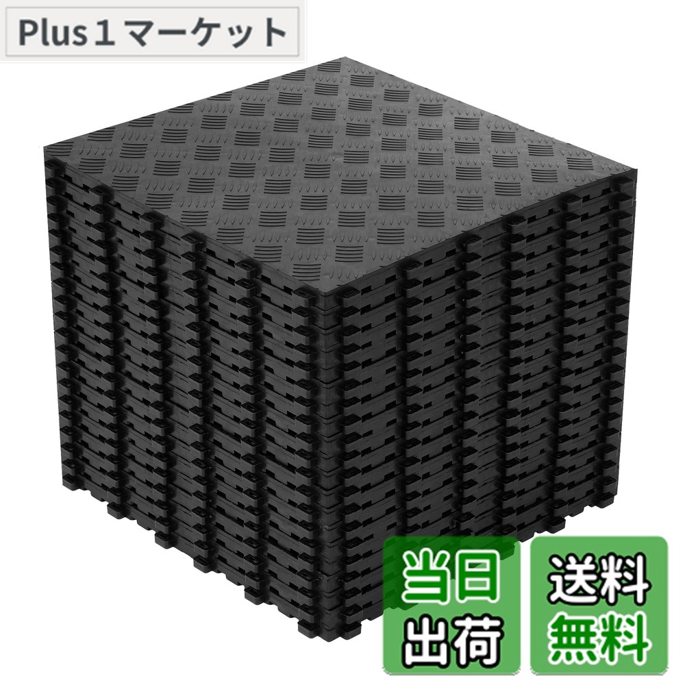 【貨物輸送無料】uyoyous 車宿り瓦 車宿り フローリング 40x40珊 インターロッキング 繋ぎ合わせる能力のある 飾り気の無い施工 はめ込み式車宿り瓦 厚さ2珊 鉄道車両相応う ポリプロピレン製 パーキング場 瓦 20枚入り口・入口 瓦 モデュール式立ち会い場取り合わせ 室外屋内 はめ込み施工自動二輪車 マッ