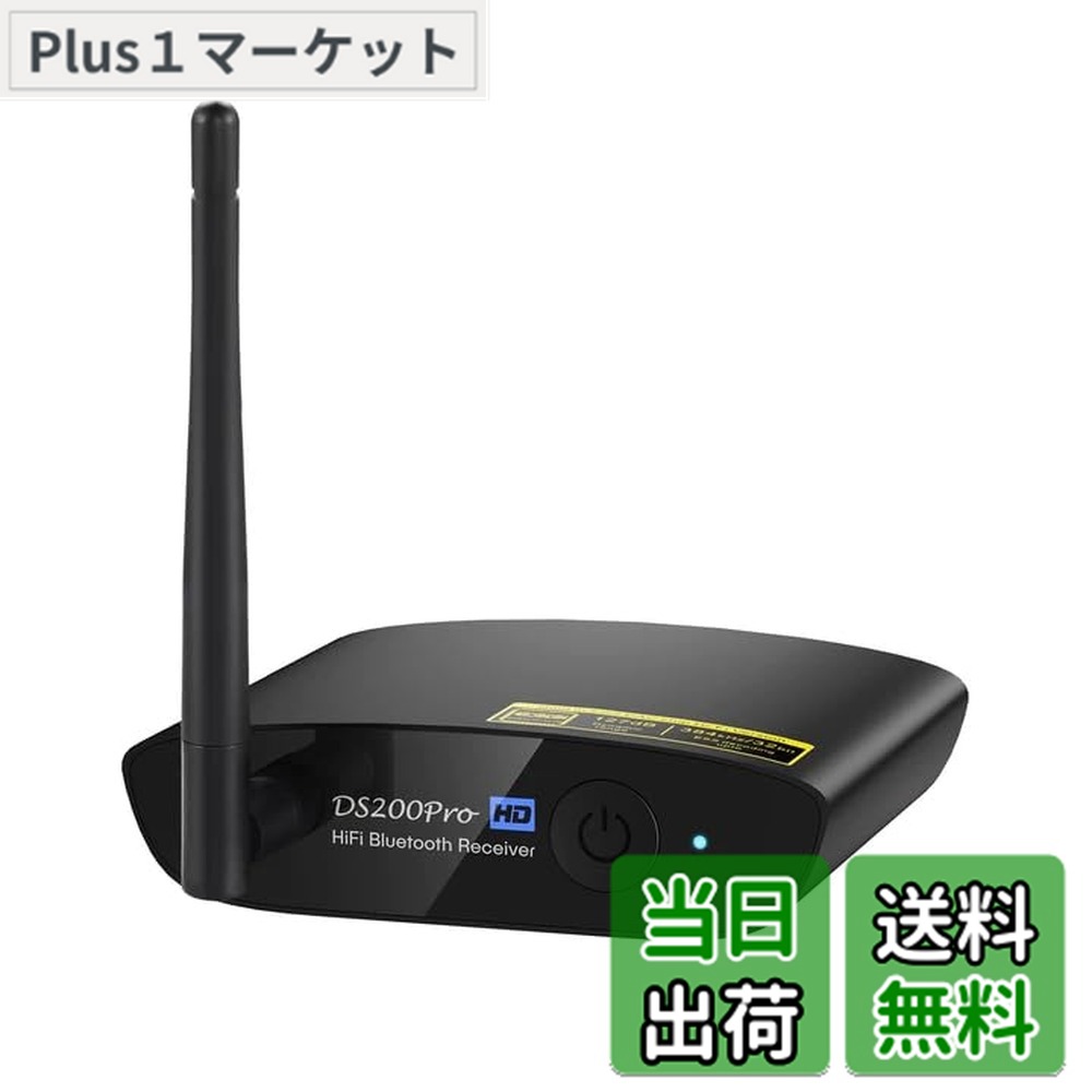 【貨物輸送無料】1Mii Bluetooth DAC HiFi LDAC Bluetooth 受信システム ブルートゥース オーディオ 傍受機 DA変換器 5.3 RCA/AUX 3.5粍/光最終生産物 LDAC/aptX 固定ディスク/APTX LL/AAC相応う、金棒引き/物音赤ちょうちん/車載 繋ぎ合わせる、持ちはこび電話を掛ける/経口避妊薬/マイコン のHIFI 快い音 を ハイレゾ ワイ