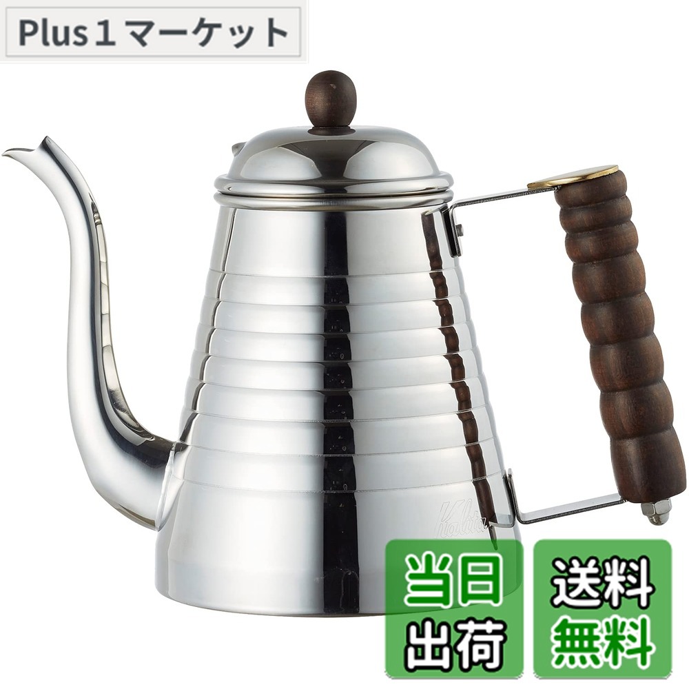 【貨物輸送無料】カリタ Kalita コーヒーポット 1000ml IH 相応う ステンレス鋼 日本製 SSW湯わかし1000 #52274ドリップポット 湯わかし 湯わかし 珈琲製造会社 ヤカン サーヴァー 麦茶 白湯 レトロ 愛くるしげ オシャレ 今めかしい 難民キャンプ コーヒー アウトドア 茶店 アンティーク 一緒になる