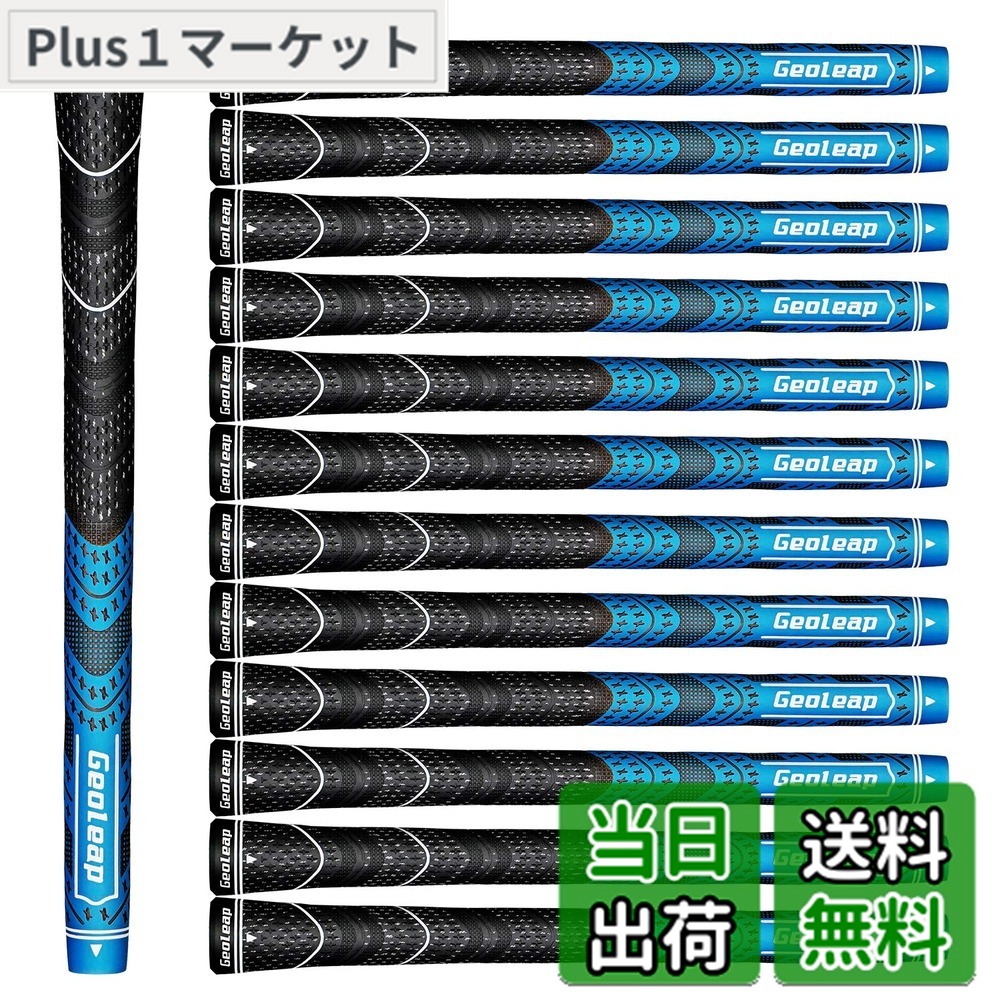 【送料無料】Geoleap 13本 コードゴムゴルフグリップセット、ハイブリッドゴルフクラブグリップ、スタンダード/ミディアム、10色オプション (青, ミッドサイズ) 5,314円