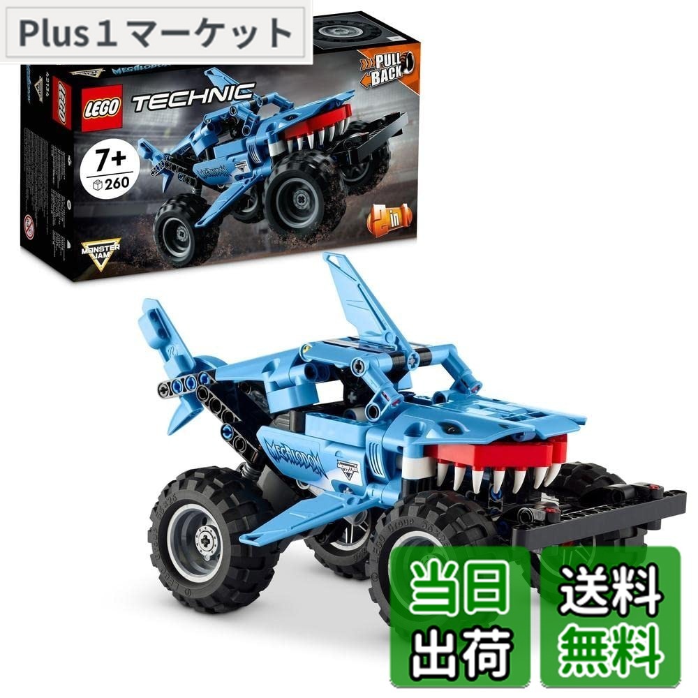 【貨物輸送無料】レゴ(LEGO) 技法 Monster Jam(TM) メガロドン(TM) 42134 手あそび 立ちはだかる 差し上げ物 貨物自動車 STEM 知育 お坊っちゃん 7歳以上